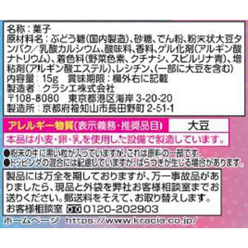 クラシエフーズ なるなるグミの実 15g