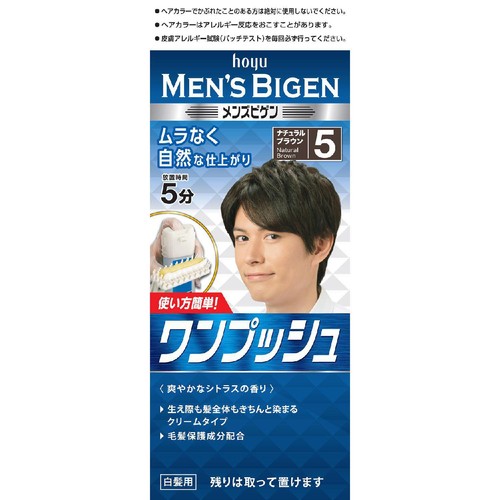 ホーユー メンズビゲン ワンプッシュ 5(ナチュラルブラウン) 40g + 40g