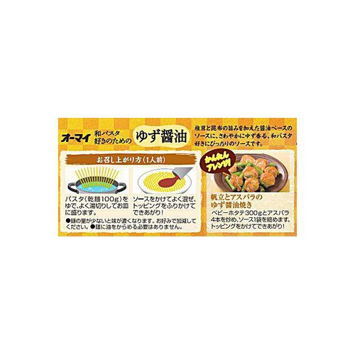 ニップン オーマイ 和パスタ好きのためのゆず醤油 49.4g