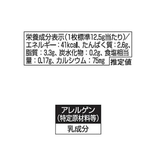 六甲バター たっぷり18枚とろけるスライス 225g