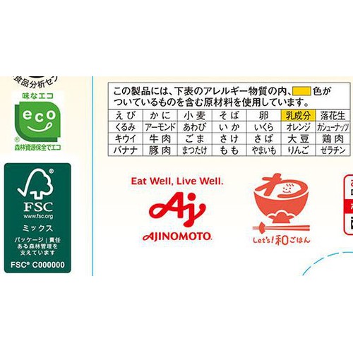 味の素 ほんだし 顆粒 120g (60g袋 x 2)