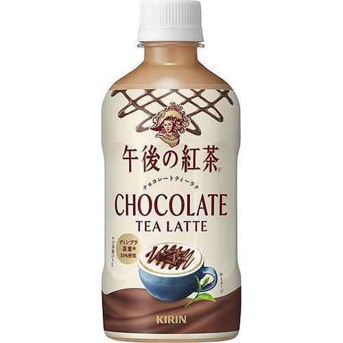 キリン 午後の紅茶 チョコレートティーラテ 400ml Green Beans