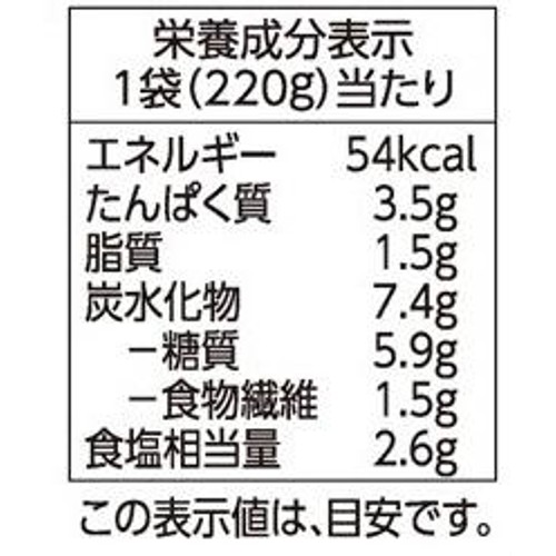 もぐもぐ味わうスープ いわしつみれ汁 220g トップバリュ
