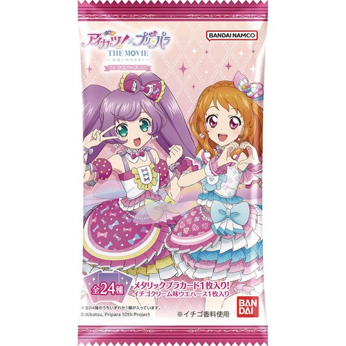 バンダイ アイカツ!プリパラ THE MOVIE 出会いのキセキ ウエハース 1枚