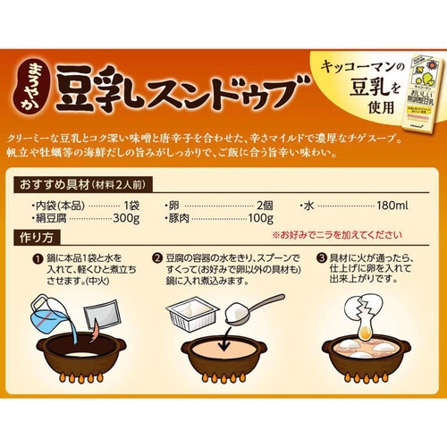 キッコーマン まろやか豆乳スンドゥブ 156g