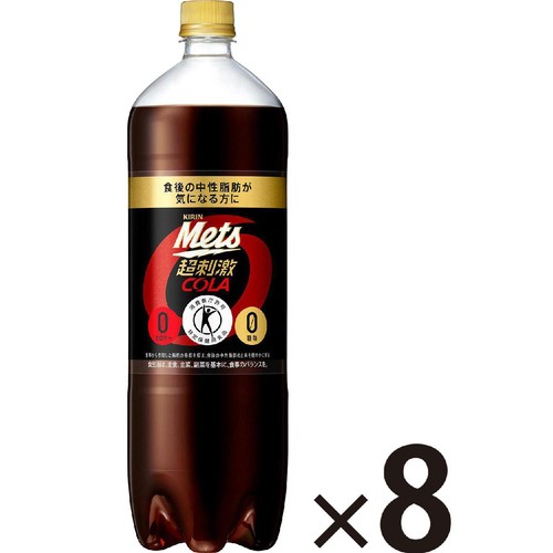 キリン メッツコーラ 1ケース 1500ml x 8本