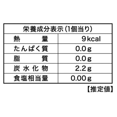 セリア・ロイル ひとくちスイカアイス 10ml x 12個
