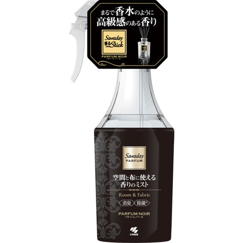 小林製薬 Sawaday パルファム 空間と布に使える香りのミスト パルファムノアール 250mL