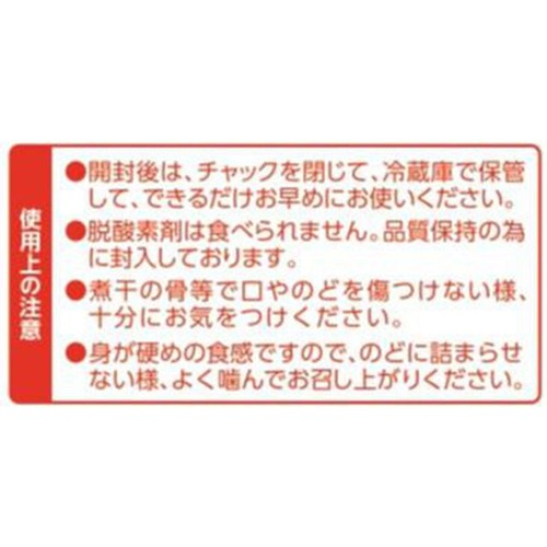 ヤマキ 平子にぼしの食べる小魚 30g
