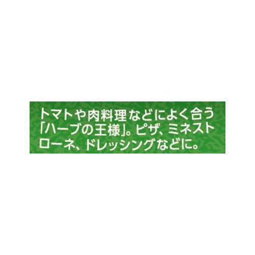 エスビー食品 スィートバジル フリーズドライ 2g