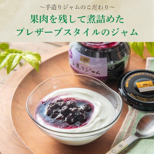 加藤産業 カンピー ザ・プレミアム 手造りジャム ブルーベリー 320g