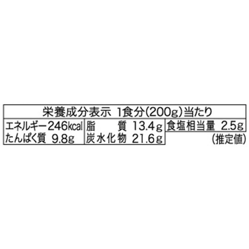 新宿中村屋 インドカリー スパイシーチキン 1人前 200g