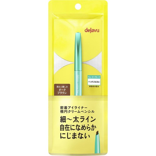 デジャヴュ ラスティンファインE クリームペンシル2 ダークブラウン