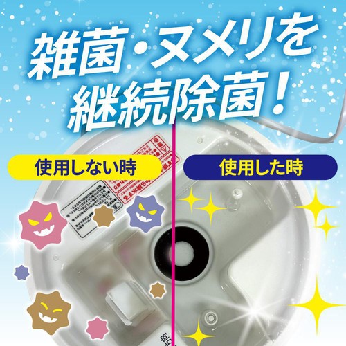 UYEKI 加湿器の除菌タイム スティックタイプ(活性炭) 2包入り