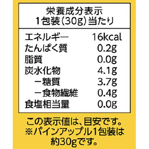 おいしさそのままカットパイン 5袋 トップバリュ