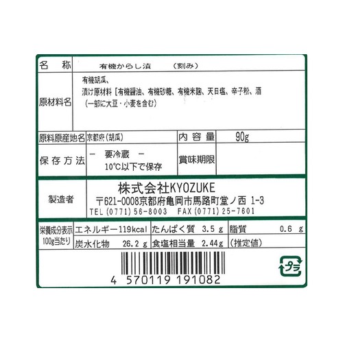 お野菜 ベジカップ レタス 角 ロング(角ロング): ホーム＆キッチン