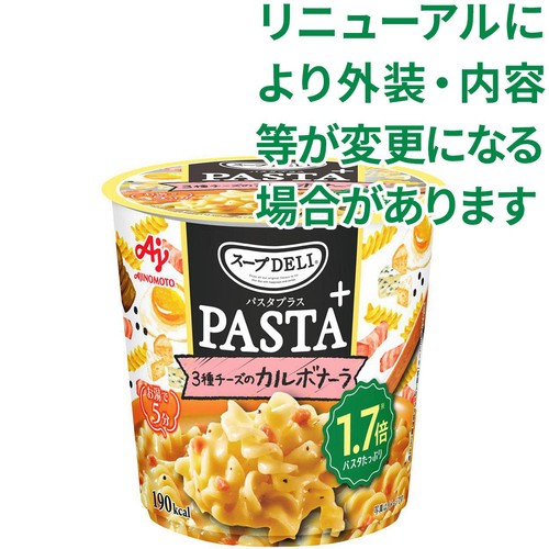 味の素 スープDELI PASTA+ 3種チーズのカルボナーラ 48.2g