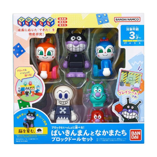 バンダイ ブロックといっしょに遊べる!ばいきんまんとなかまたち