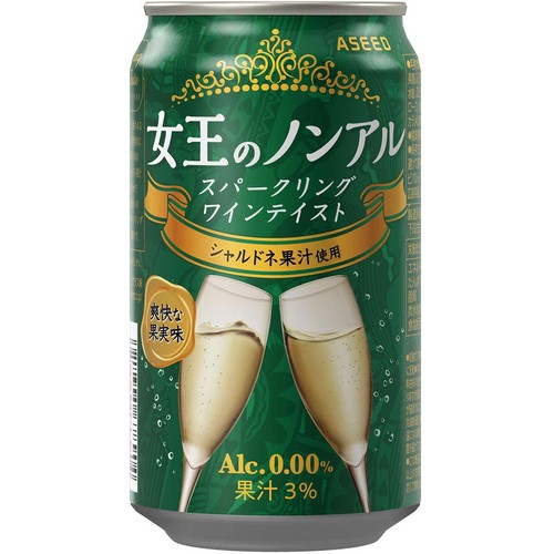 【ノンアルコール】 女王のノンアル スパークリングワインテイスト シャルドネ 350ml