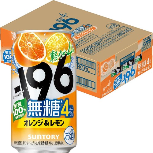 4%】 サントリー −196 無糖オレンジ&レモン 1ケース 350ml x 24本