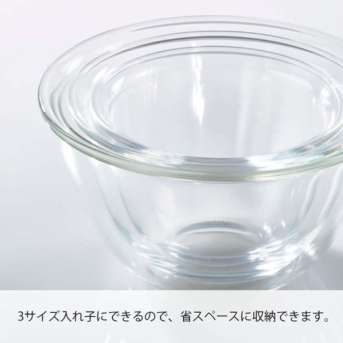HARIO(ハリオ) 耐熱ガラス製ボウル 3個セット