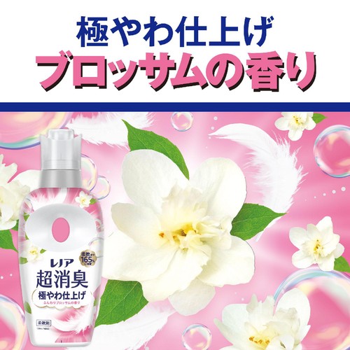 P&G レノア 超消臭 極やわ仕上げ ふんわりブロッサムの香り つめかえ用 超特大サイズ 柔軟剤 1335mL