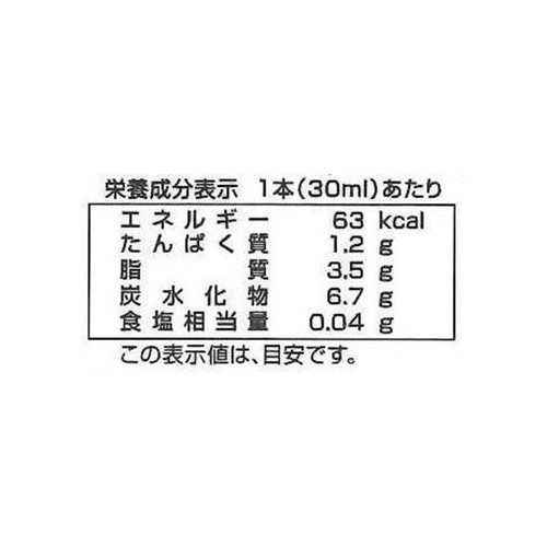 大山乳業 濃い味抹茶 30ml x 8本入
