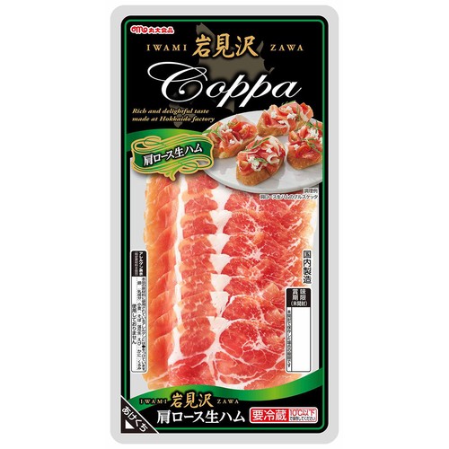 丸大食品 岩見沢肩ロース生ハム 80g