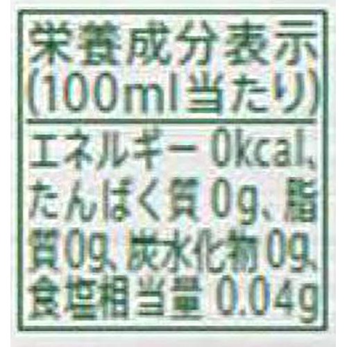 アサヒ飲料 颯 620ml
