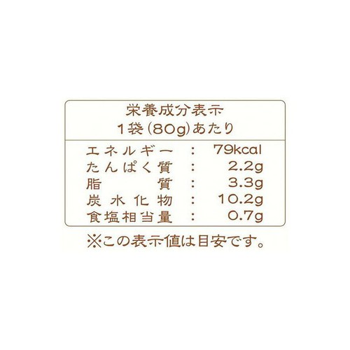 キャニオンスパイス こどものためのレトルトハヤシ 1歳から 80g x 2袋入