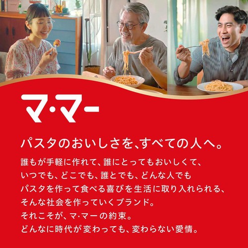 日清製粉ウェルナ チャック付結束スパゲティ1.6mm 600g