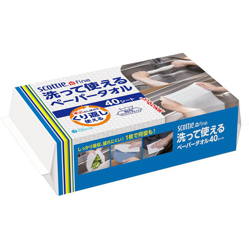 日本製紙クレシア スコッティファイン 洗って使えるペーパータオル ソフトパック 40シート