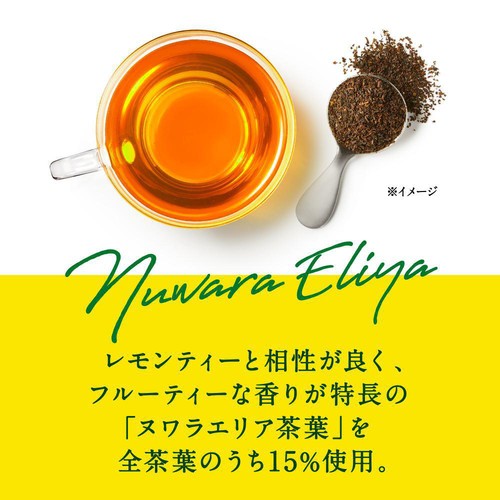 キリン 午後の紅茶 レモンティー 500ml