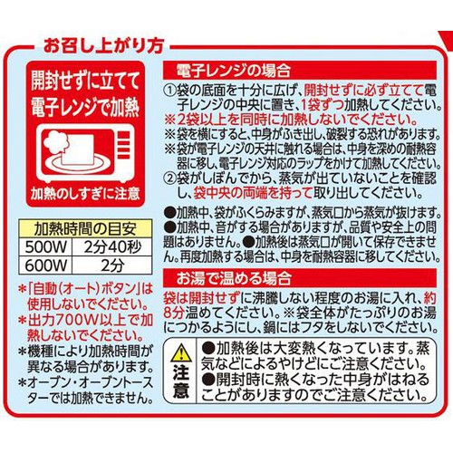 チーズインハンバーグ【冷蔵】 150g トップバリュ