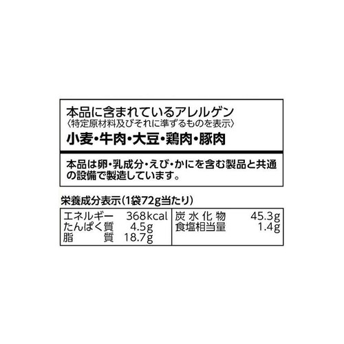カルビー サッポロポテトバーベQあじ 72g