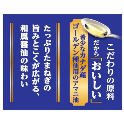 ニップン おいしいアマニ油入りドレッシング 和風旨たまねぎ 300ml