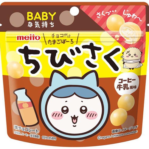 meito ちびさく コーヒー牛乳風味 35g