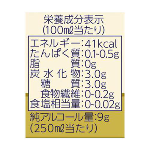 アサヒ 生ビール マルエフ 1ケース 250ml x 24本