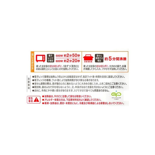 吉野家 牛焼肉丼の具【冷凍】 120g