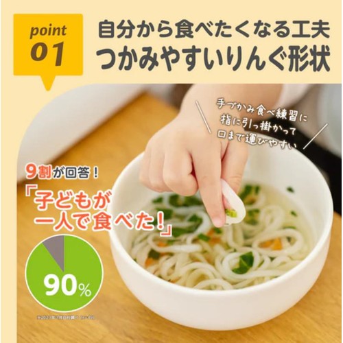 エジソンママ 米粉のこめまるめん 海のやさい 12ヶ月頃から 100g