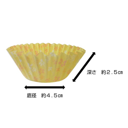 ヒロカ産業  抗菌小花おかずカップ 8号 72枚入り