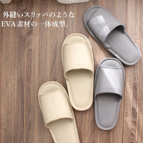 ストロング EVAスリッパ Lサイズ (〜約28.5cm) グレー