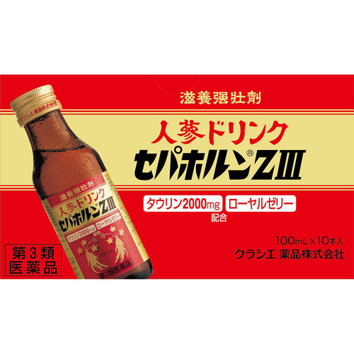 【第3類医薬品】セパホルンZ3 10本