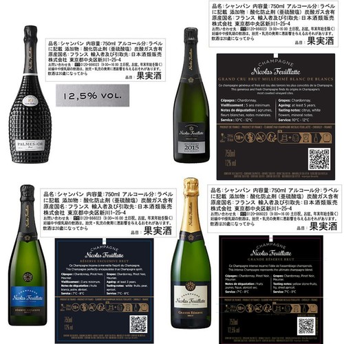 【数量限定】 特賞は憧れのパルム・ドール!辛口スパークリングワインくじ 750ml