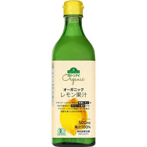 オーガニックレモン果汁 500ml トップバリュ グリーンアイ