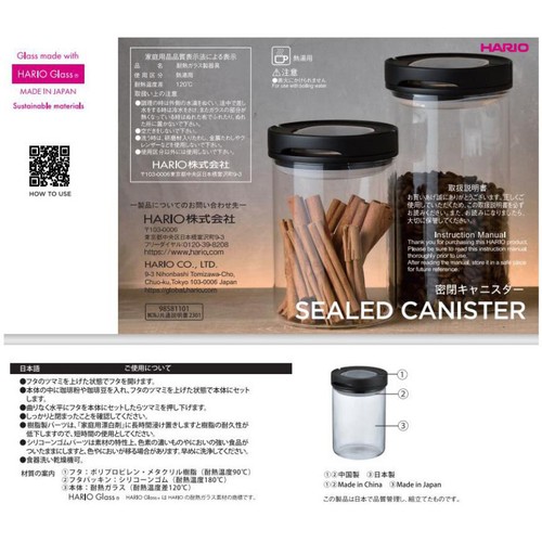 HARIO(ハリオ) 珈琲キャニスターM 800ml 保存容器 MCNJ200B