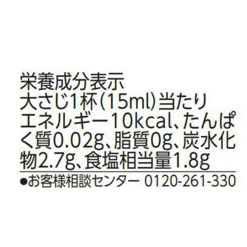 ミツカン 特級すし酢 米酢 白菊仕立て 150ml