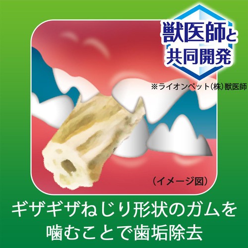 【ペット用】 ライオンペット PETKISS　食後の歯みがきガム 無添加 やわらかタイプ 超小型犬～小型犬用 80g(約30本)