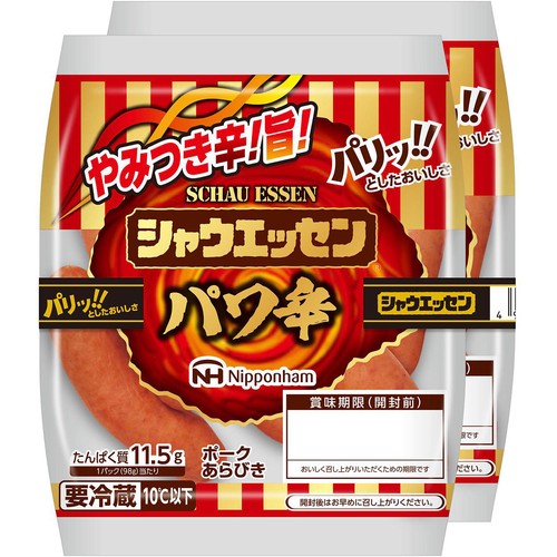 日本ハム シャウエッセン パワ辛 98g x 2袋