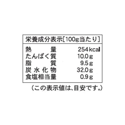 SVILA マルゲリータピッツア【冷凍】 260g